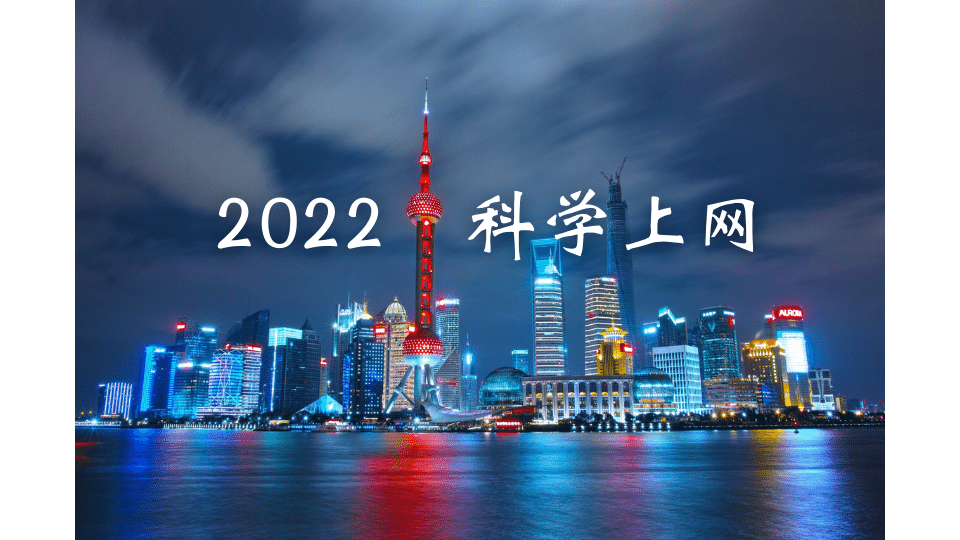 2024 年科学上网用什么?不要再买昂贵的VPN了!(2024翻墙避坑指南)-节点狗