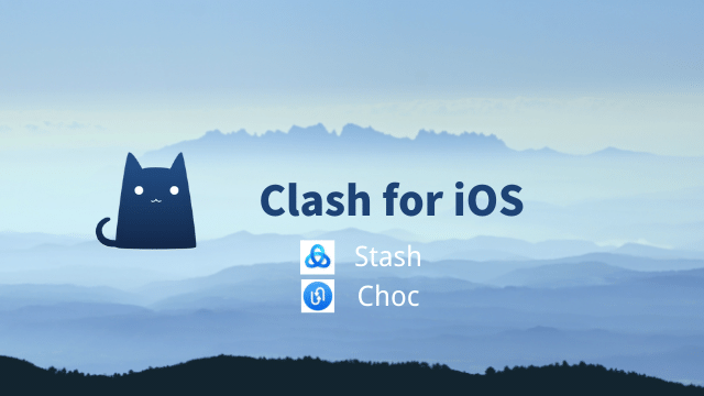 Clash for iOS TestFlight 官方地址-节点狗