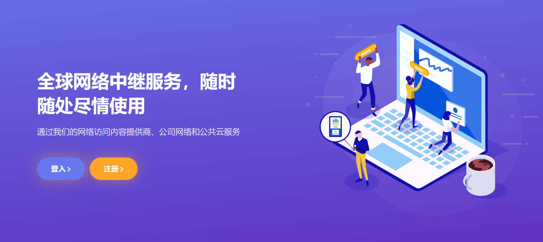如何使用泡芙云加速 ShadowsocksR 服务?-节点狗