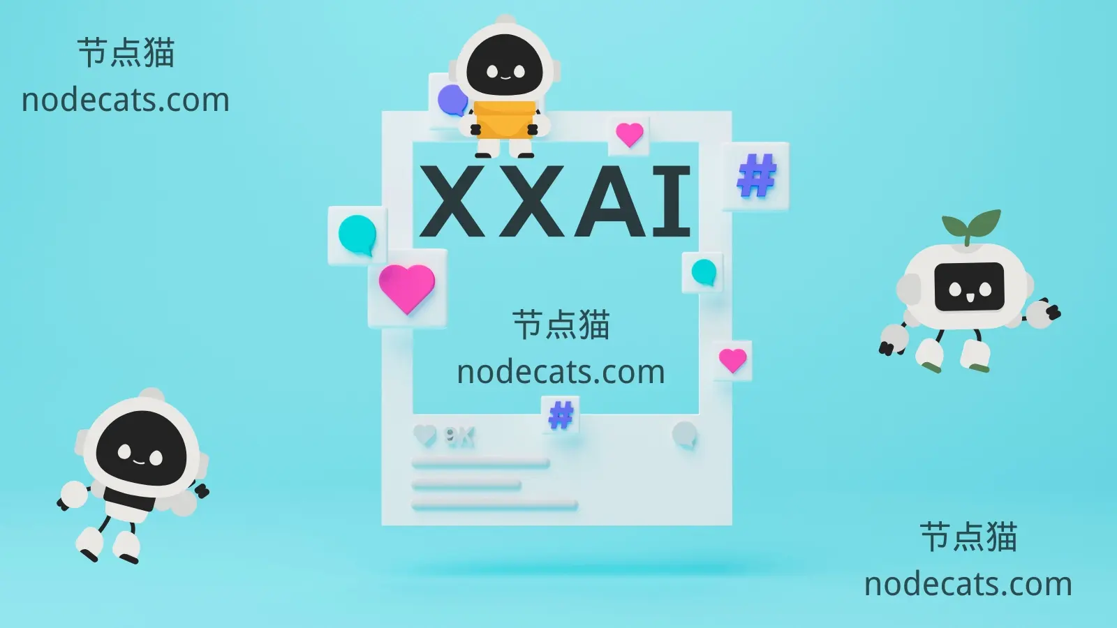 XX-AI 机场VPN加速器官网 XX-AI 机场VPN加速器官网